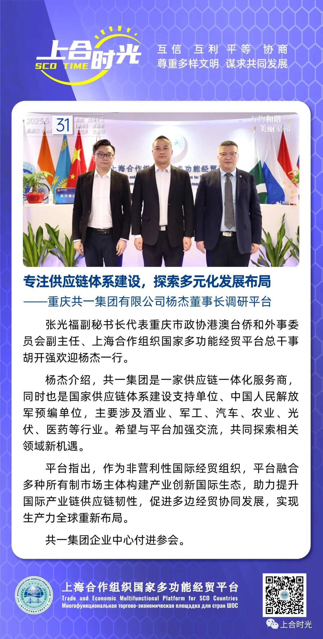 AG真人平台(中国)官方网站